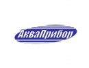 Акваприбор